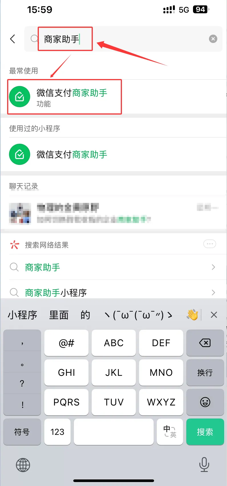 小店风控管理图示1