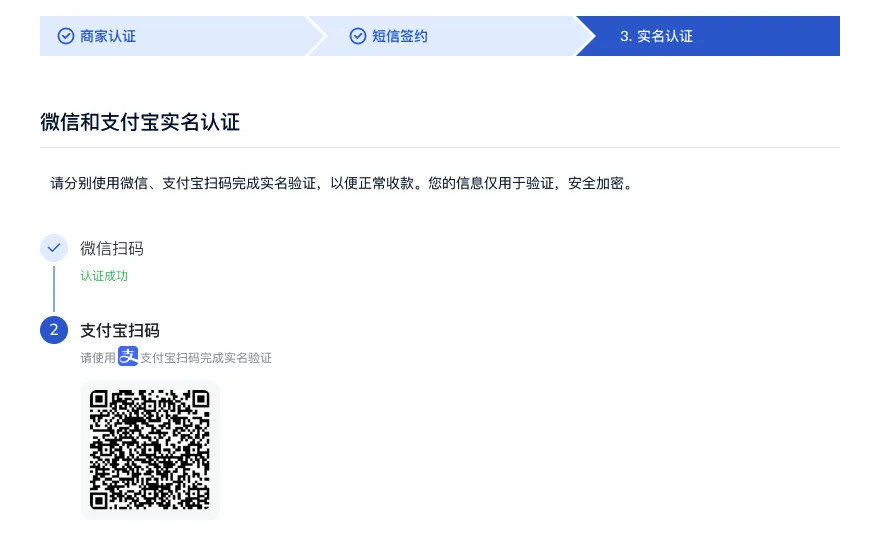 入驻ClassIn小店图示9