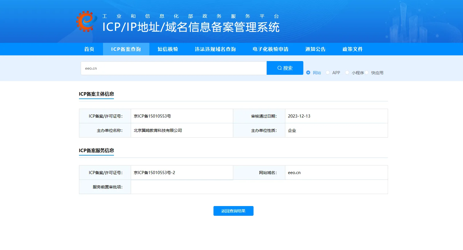 视频号小店交付图示13