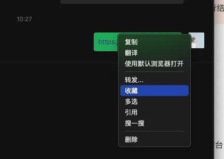 学生/家长端操作图示8