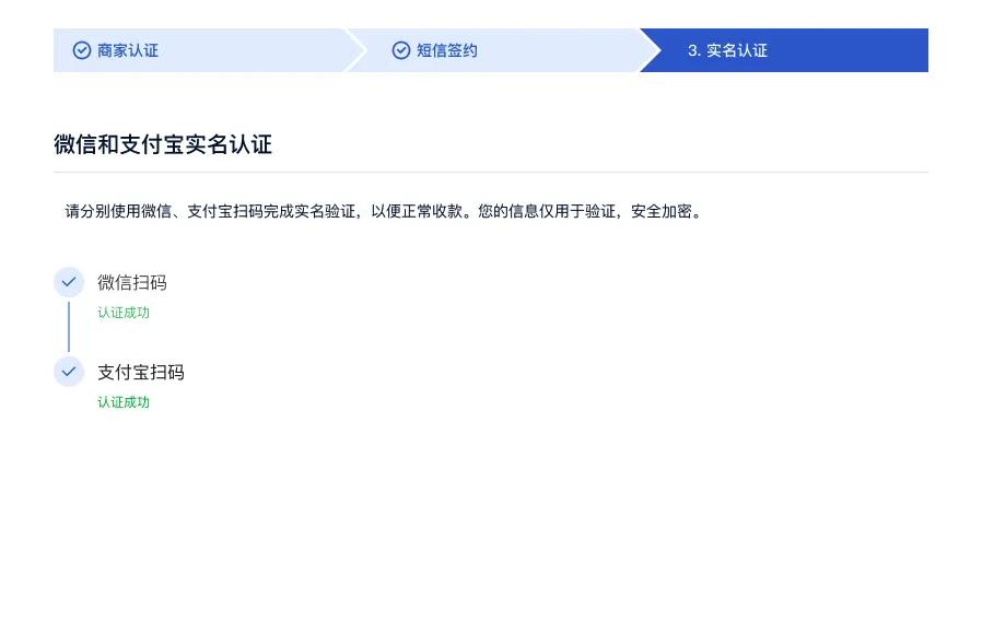 入驻ClassIn小店图示10