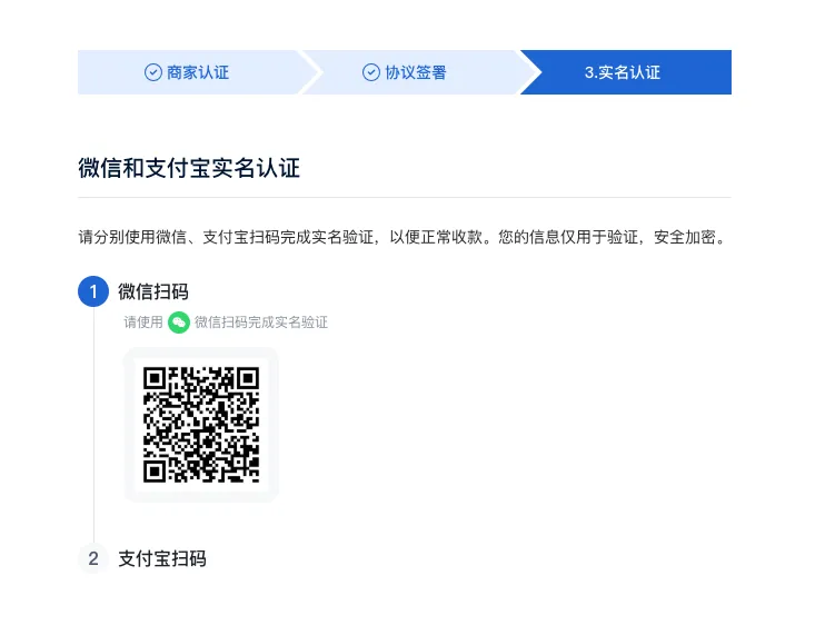 入驻ClassIn小店图示5
