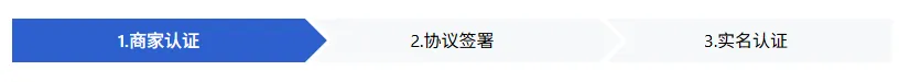 入驻ClassIn小店图示2